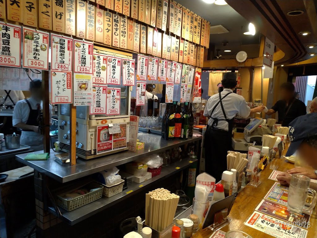Akagakiya Namba