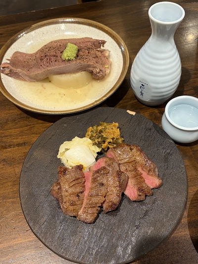 牛腸 伊呂波