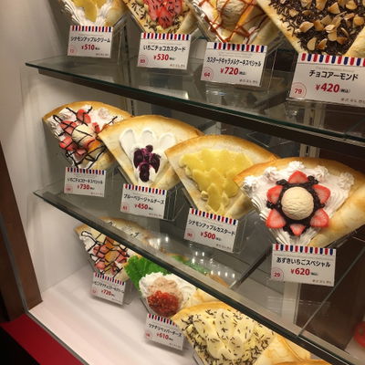 Marion Crepes