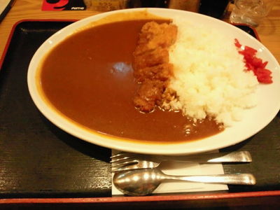 GoGo Curry