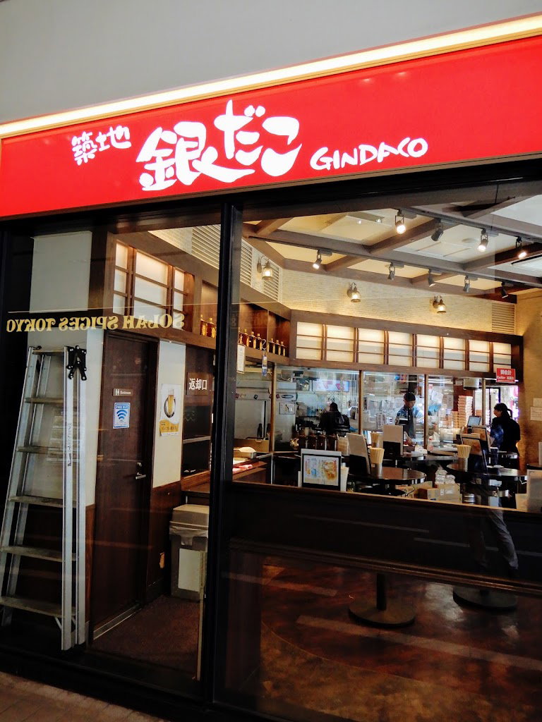 Tsukiji Gindaco