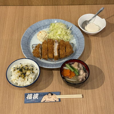 Yokozuna Tonkatsu Dosukoi Tanaka