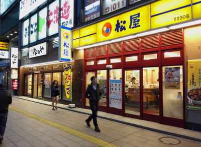 Matsuya Susukino