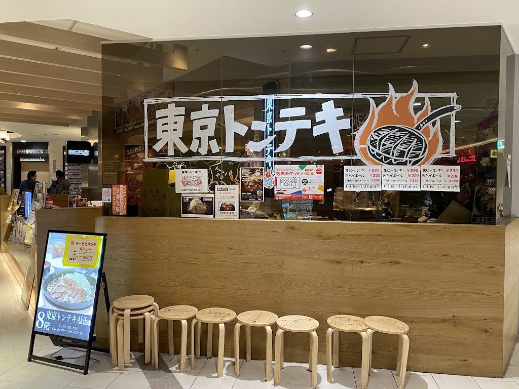 Tokyo Tonteki