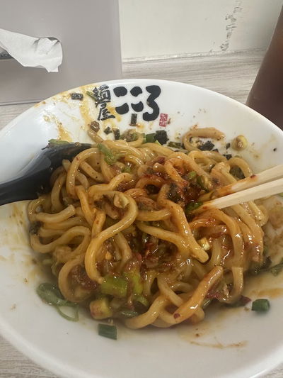 麵屋心