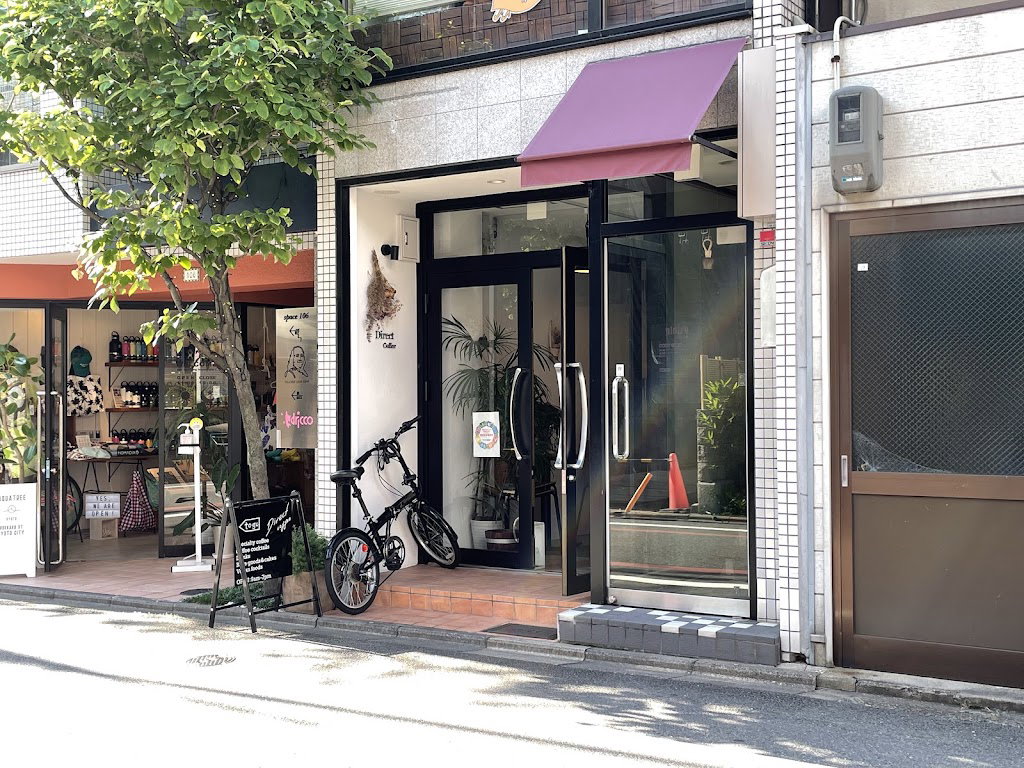 Direct Coffee Kyoto