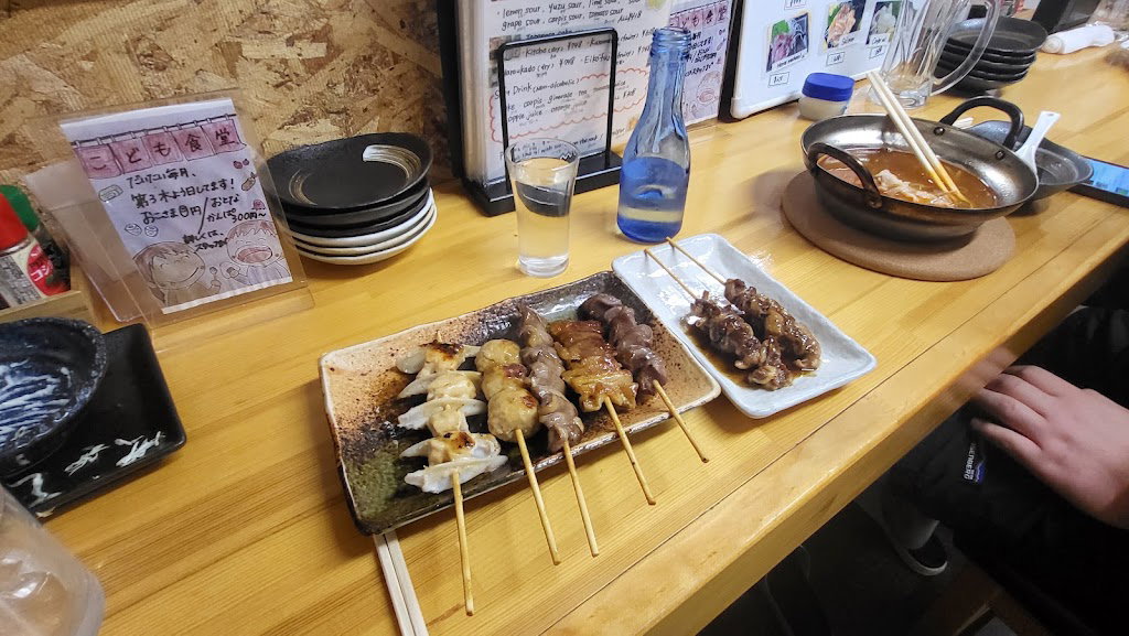Jakoichi