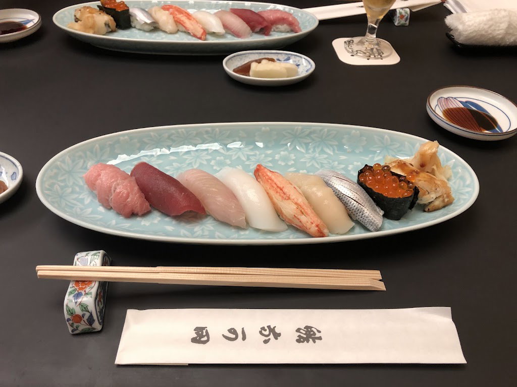Nakata