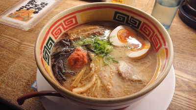 Kyushu Jangara Akasaka