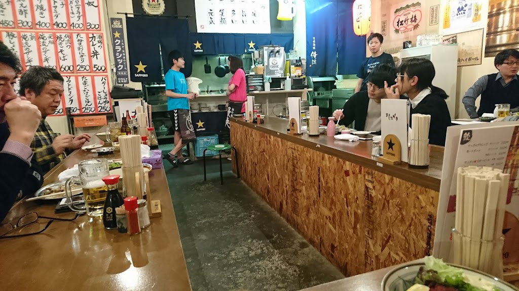 大衆酒場 俺流 本丸