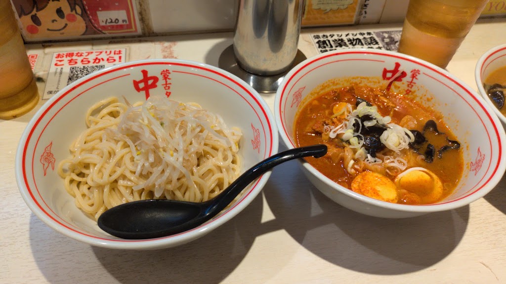 Mouko Tanmen Nakamoto Shinjuku