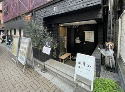 Toyoko Inn Shinjuku-gyoemmae-eki 3-ban Deguchi