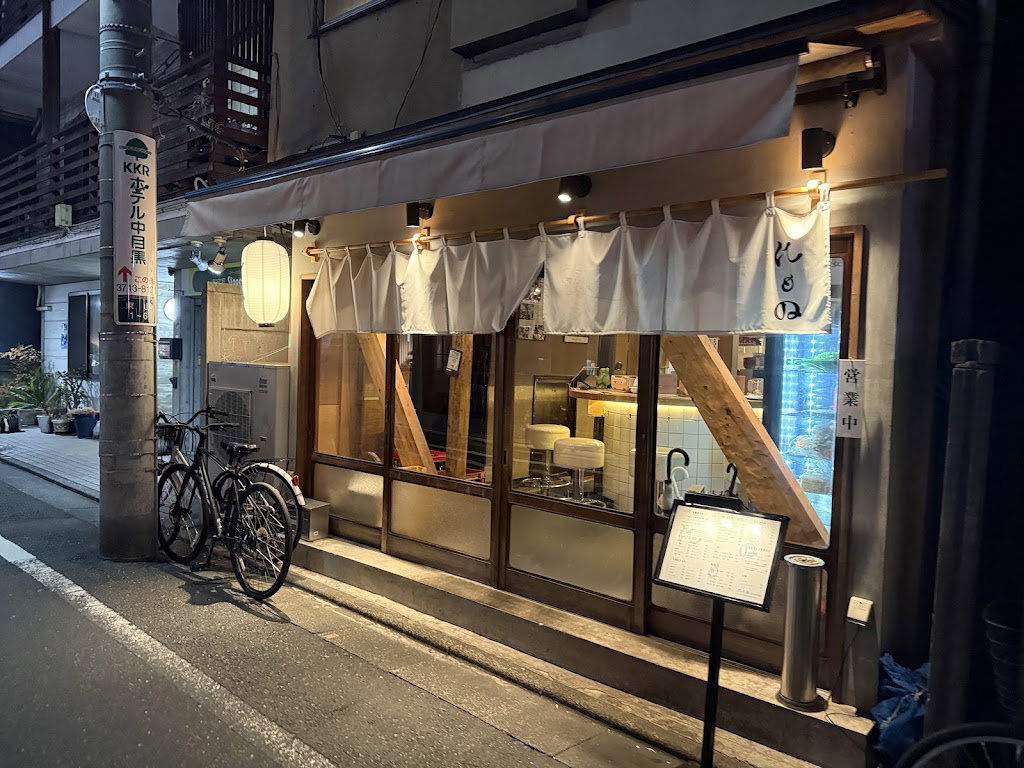 Nimono Nakameguro