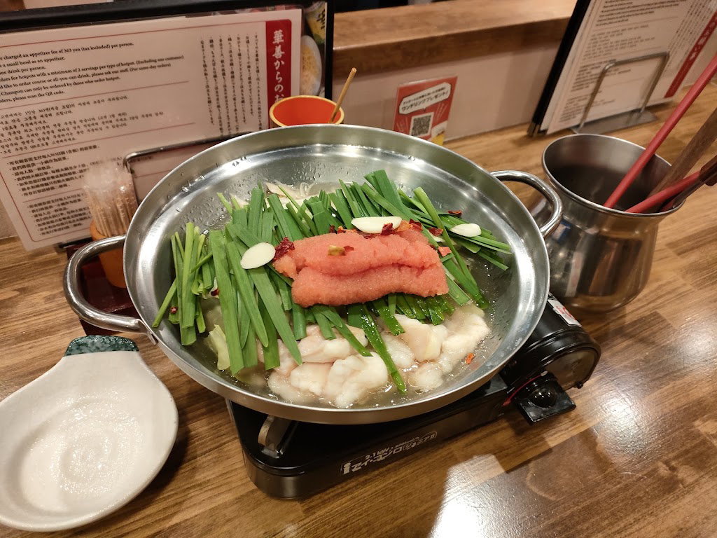 Kado no Hanazen