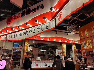 たこ酒場 くれおーる LINKS UMEDA店