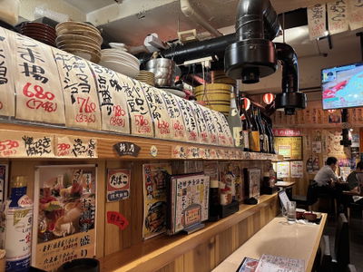 Erimochomasaya Harajuku Ekimae
