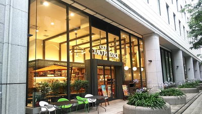 Caffé Ciao Presso Yodoyabashi