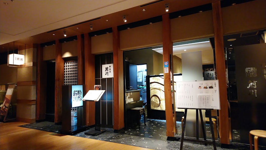 Maekawa UNAGI & Japanese cuisine Marunouchi