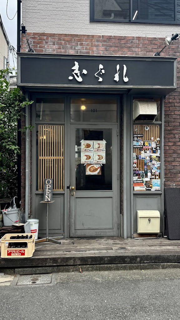 HACHIYA curry