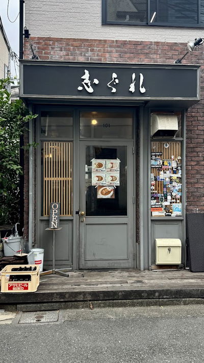 HACHIYA curry