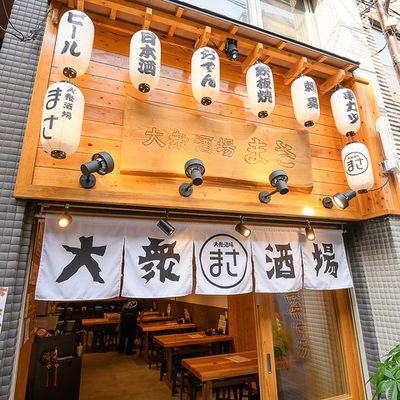 Taishusakaba Masa