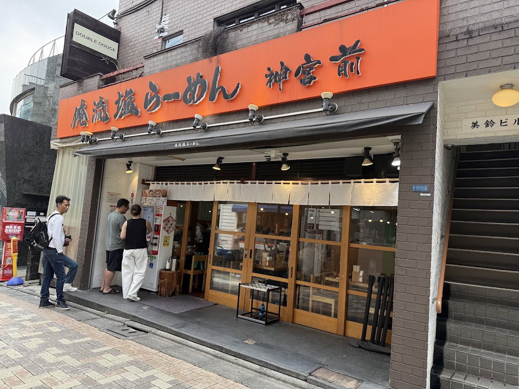 Oreryū Shio Ramen Jingūmae