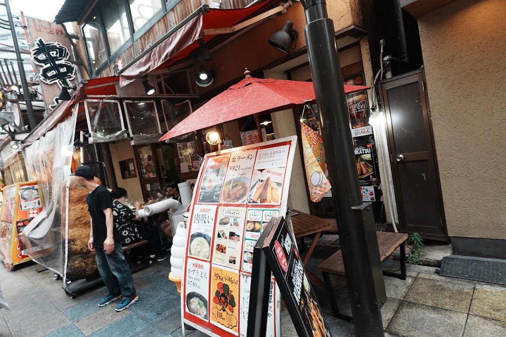 Kushiemon Shinsekai