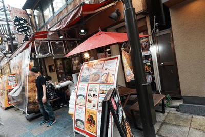 Kushiemon Shinsekai