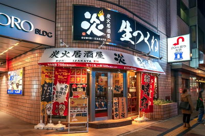 Sumibi Izakaya En Susukino Urban Building