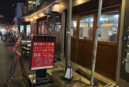 焼鳥うむ 鶴橋