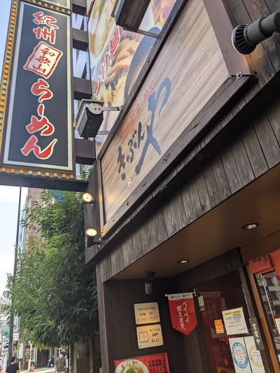 Gammed Cafe