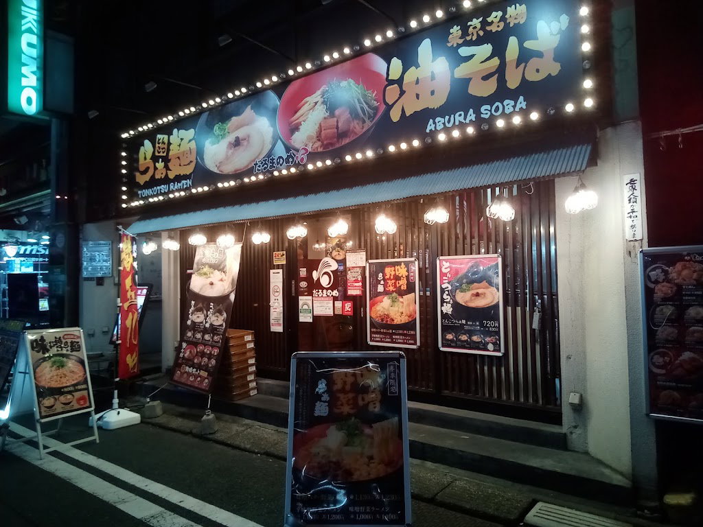 Darumanome Akihabara
