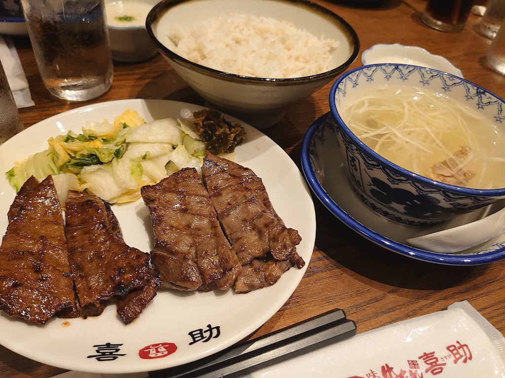 Ajino-gyutan Kisuke Osaka-umekita