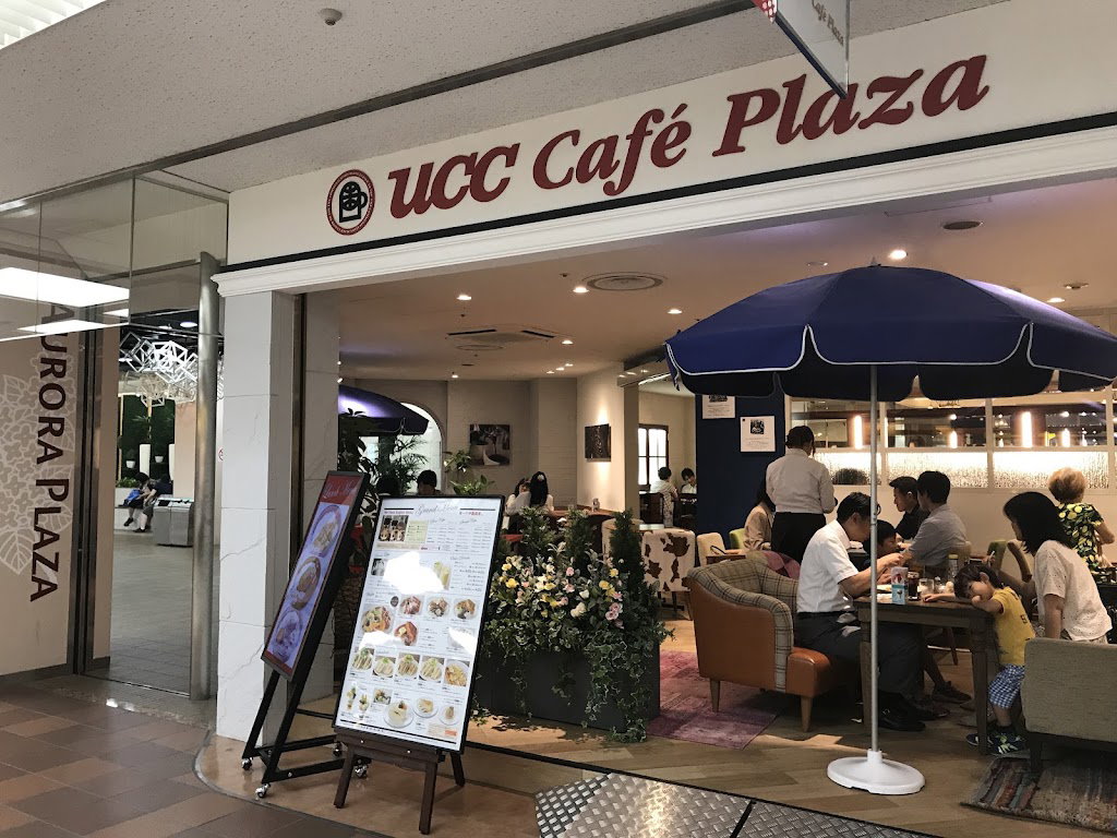 UCC 카페 플라자 삿포로 오로라 타운점