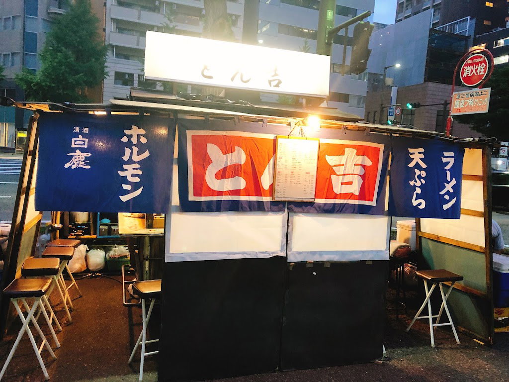 Tonkichi