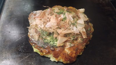 Okina