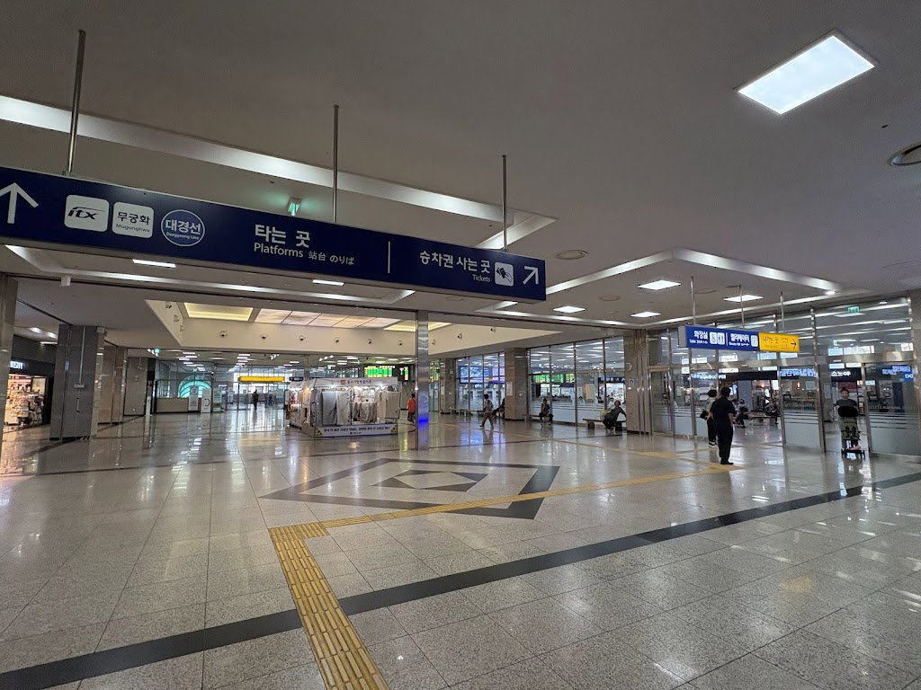 大邱