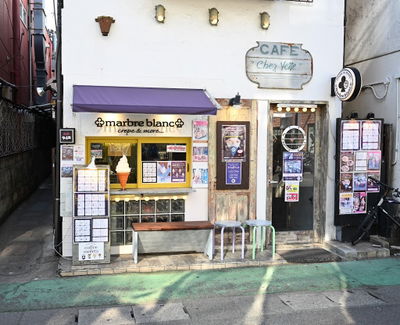 マーブルブラン大名紺屋通り店