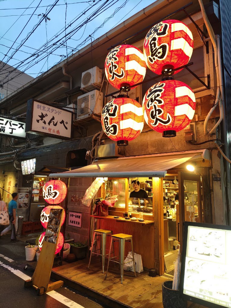 焼鳥と串かつ きしたけ