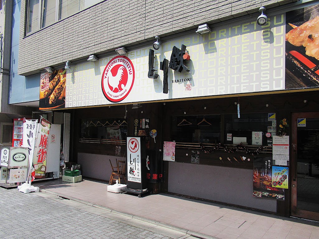 Toritetsu Akihabara Showadori