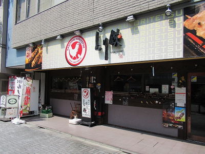 Toritetsu Akihabara Showadori