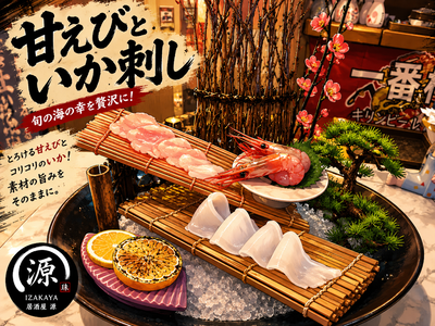 Won Izakaya
