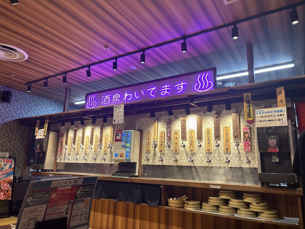 Japanese Sento IZAKAYA TERUMAE Osaka Ekimae Dai-2 Building-Sen
