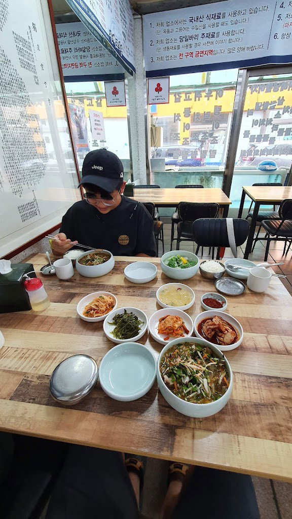 신해조식당