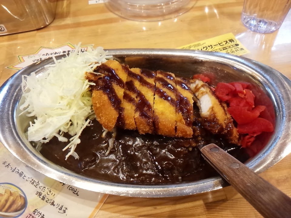 Go Go Curry Ikebukuro East Exit Shop