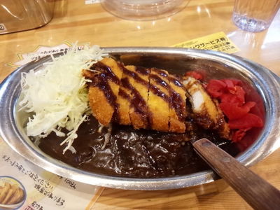 Go Go Curry Ikebukuro East Exit Shop