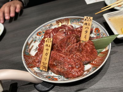 야키니쿠 아라타
