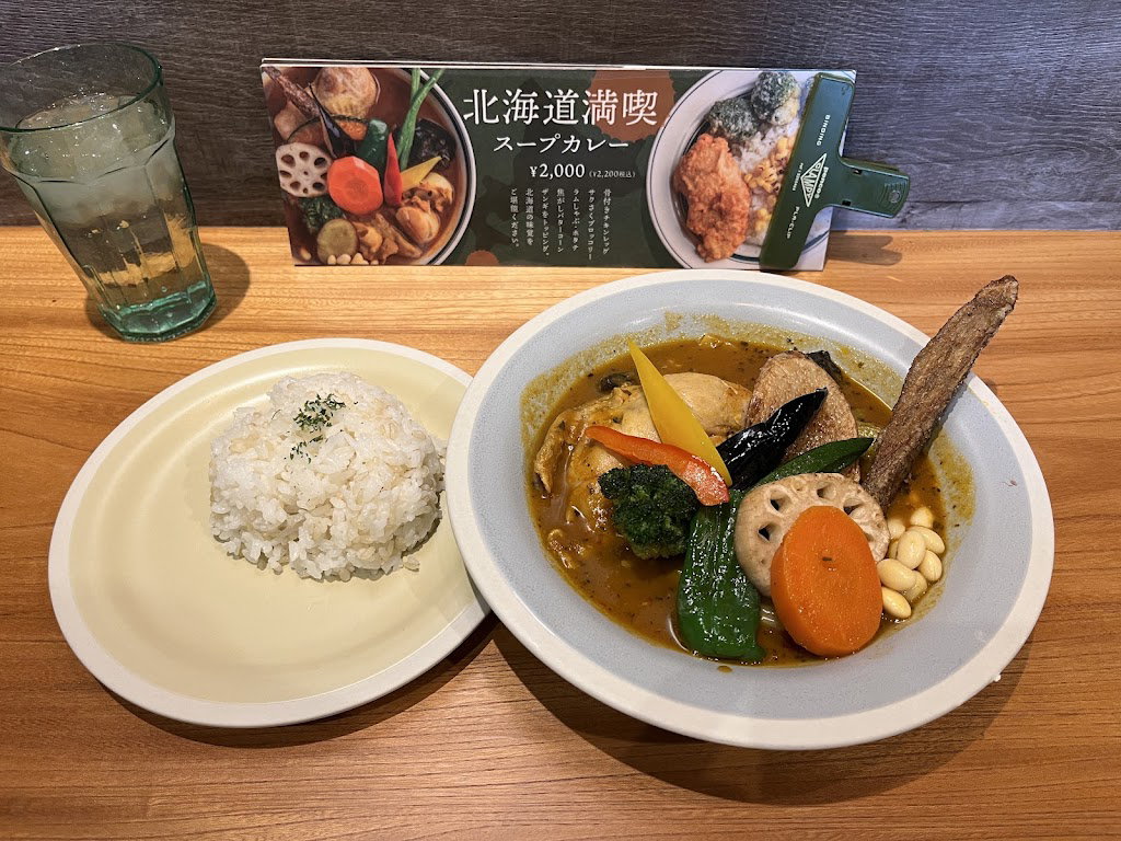 Rojiura Curry SAMURAI - Harajuku