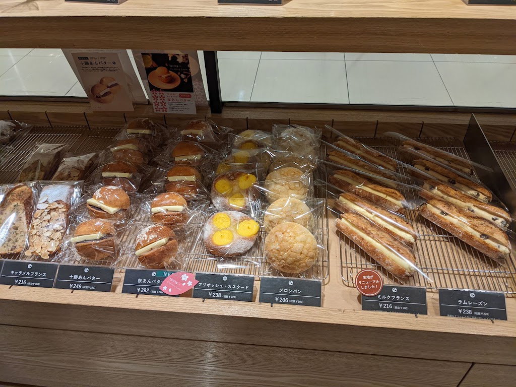 boulangerie coron Marui Imai Sapporo