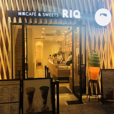 Matcha Cafe & Sweets RIQ (Rikyuu)
